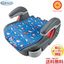 【あす楽対応】【送料無料】GRACO(グレコ) コンパクトジュニア はたらくのりもの