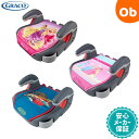 【あす楽対応】GRACO(グレコ) コンパクトジュニア ジュ...