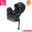 【期間限定ポイント15倍】【あす楽対応】アップリカ フラディア グロウ ISOFIX グリーン(GR) 回転式「平らなベッド」型チャイルドシート 側突事故考慮設計 シルキー選べる3ステップ【送料無料】