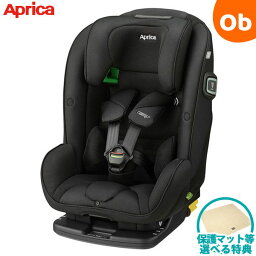 アップリカ フォームフィット ISOFIX セーフティープラス AB メテオブラック (BK) <strong>1歳から</strong>10歳ごろまで使えるチャイルド＆ジュニアシート　新安全規則R129適合【P/N】【送料無料　沖縄・一部地域を除く】【ラッピング不可商品】