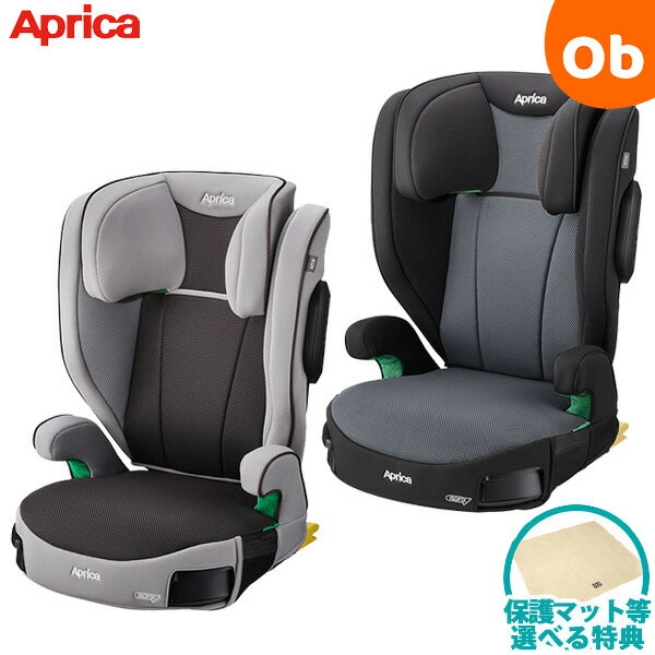 <strong>アップリカ</strong> ライドクルー ISOFIX 新安全規則R129適合 ISOFIX/シートベルト対応<strong>ジュニアシート</strong> アイソフィックス【送料無料　沖縄・一部地域を除く】<strong>ジュニアシート</strong> 3歳から