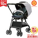 コンビ ホワイトレーベル スゴカルα 4キャス compact エッグショック HS スターナイト