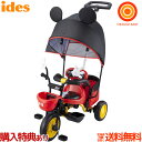 アイデス カーゴサンシェード ミッキーマウス 三輪車 ides【ラッピング不可商品】【送料無料 沖縄・一部地域を除く】
