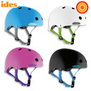 ides アイデス D-Bikeキッズヘルメット S【送料無...