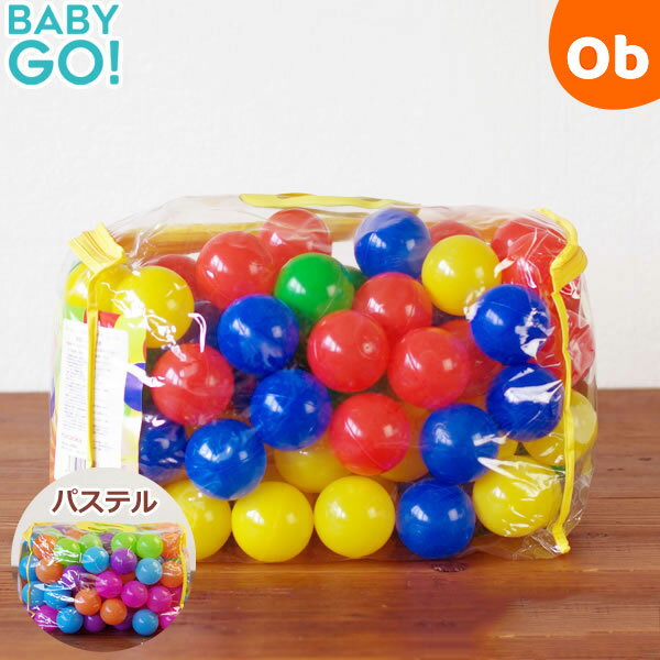 【送料無料】ボールテント用ボール100個入...:orange-baby:10029886