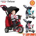 X}[ggCN fbNX 4in1 Deluxe smart trike@O֎  @Eꕔn  bsOsi 