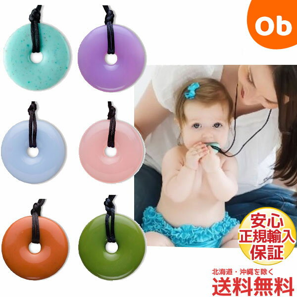 SmartMom ߃WG[ Teething Bling@eB[WOuO/VR/Ԃ/lbNX 䂤pPbg  