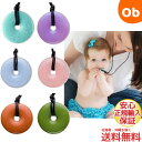 SmartMom ߃WG[ Teething Bling@eB[WOuO VR Ԃ lbNX 䂤pPbg  