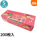 【送料無料】クリロン化成 おむつが臭わない袋BOSベビー用箱型 (Sサイズ200枚入) ランキングお取り寄せ