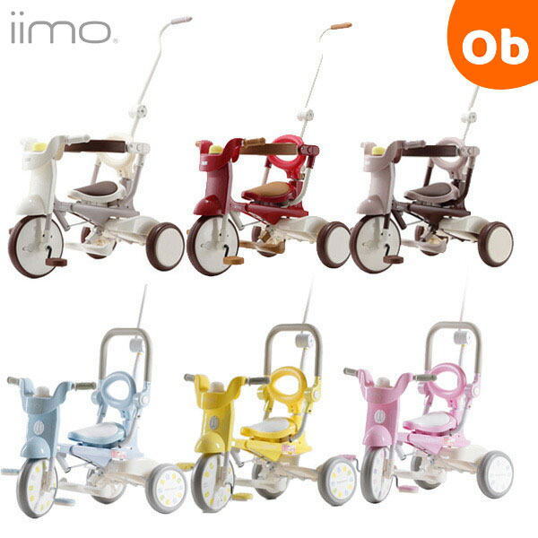 【送料無料】iimo TRICYCLE #02　イーモトライシクルナンバー02　折りたたみ…...:orange-baby:10020579