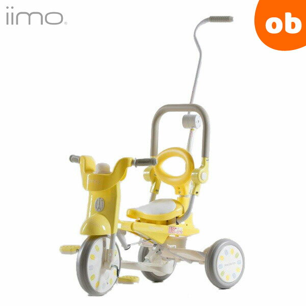 【選べる特典付】iimo 三輪車 #02 マカロンイエロー イーモトライシクルナンバー02 折りたたみ式三輪車 TRICYCLE【ラッピング不可商品】【送料無料 沖縄・一部地域を除く】