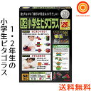 【送料無料】ピープル 1・2年生の小学生ピタゴラス