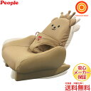 ピープル テディハグ ママスイング+ ママスウィングプラス【ラッピング不可商品】【送料無料 沖縄・一部地域を除く】