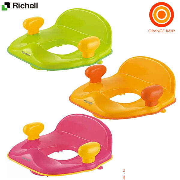 【送料無料】リッチェル ポッティス 補助便座R ランキングお取り寄せ