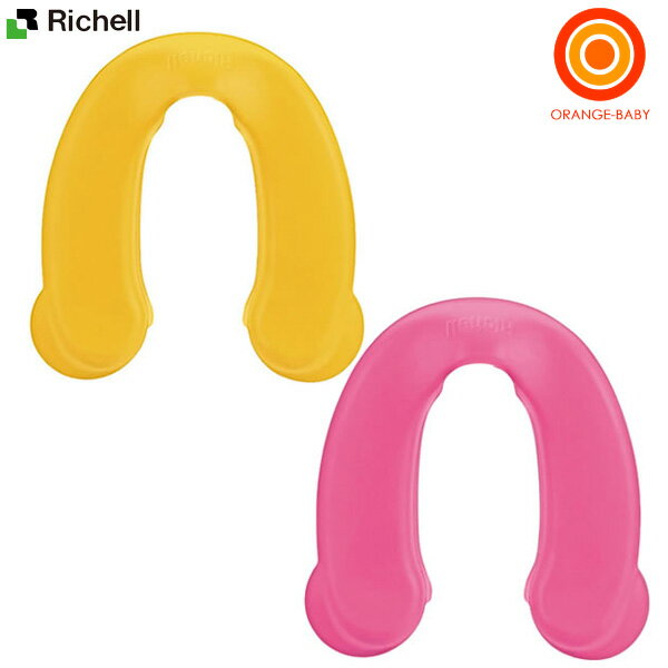 【送料無料】リッチェル ソフト補助便座 ランキングお取り寄せ