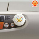 +ポイント5倍 リッチェル マイ ファースト ポケモン スイッチカバー丸型【ゆうパケット送料無料】