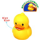ローヤル おふろでみずてっぽう アヒル 7176...