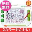 【送料無料】タカラトミー 2カラーせんせい S-02