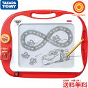 【送料無料】タカラトミー カーズ3 せんせい おえかき マグネットボード スタンプ付き