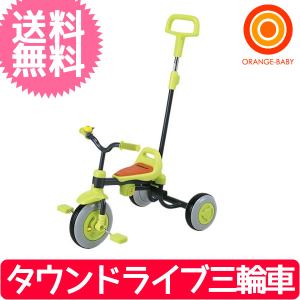 【送料無料】ワールド タウンドライブ三輪車 ライム【ラッピング不可商品】　野中製作所...:orange-baby:10008741