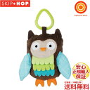 【送料無料】SKIPHOP(スキ...
