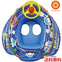 永和 ミニカーボート ブルー【送料無料 沖縄・一部地域を除く...