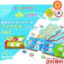 くもん 絵あわせ きしゃポッポ アイウエオ〜カタカナ〜【送...