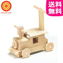 【送料無料】MOCCO(モッコ) W-027 森の汽車ポッポ