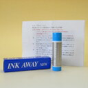 レザーマスター（Leather Master） インクアウェイ 8ml※正規品（ボールペン汚れ専用）