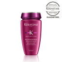 ケラスターゼ シャンプー RF バン クロマティック 250ml カラーケア サロン専売品 美容室 サラサラ 補修 プロ