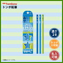 【鉛筆名入れ無料サービス】トンボ鉛筆 イッポ ippo かき...