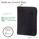 【2017年日付入り手帳】【ダイアリー】レイメイ藤井(Raymay)マルチカバーダイアリー 月間+別冊ノートMulti-use Covered Diary B5サイズ ブラック(黒):RFD1740B ネイビー:RFD1740K レッド:RFD1740R