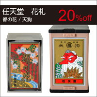 楽天・ゲーム用品