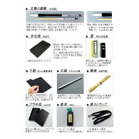 新ソフト書道セットピンク・ブルー