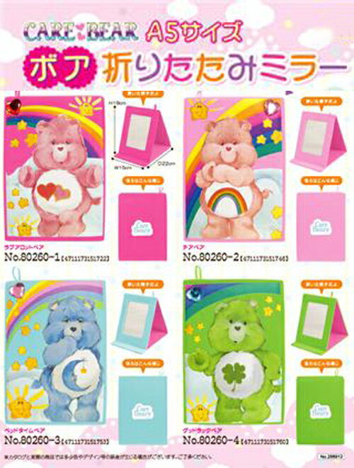 ڥ᡼̵͵Υ٥A5Υߥ顼о졪٥ܥޤꤿߥߥ顼