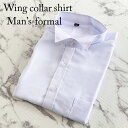 Simplewing collar shirt タキシード　シャ