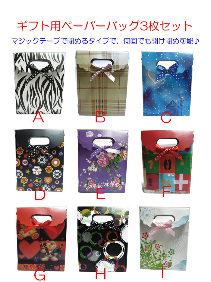 襤ߥ˥ΥեѥХåǤ̵ۥեѥХå3祻åȥեȥܥå