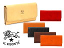 イルビゾンテ(Il Bisonte)レザー長財布/
