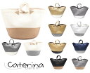 ベルティーニ (Caterina Bertini)