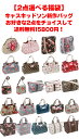 ٤ʡޡۥ㥹åɥ2010ǯ߿Хå2̵15800ʡޥå(Cath Kidston)smtb-m̵ۡۡڤб_ۡYDKG-m