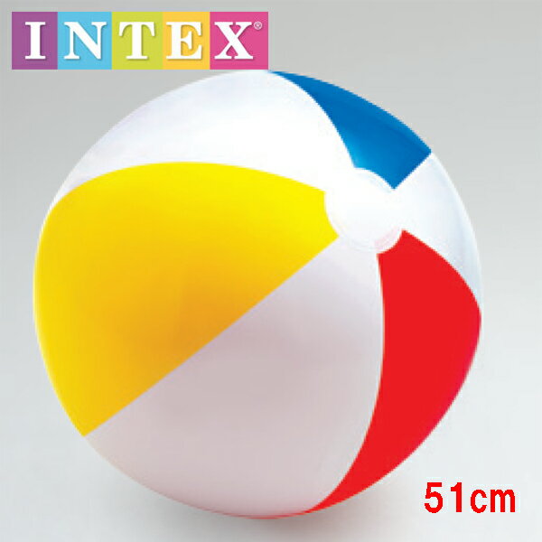 INTEX ビーチボール 51cm 定番カラー海やプールに 【クロネコDM便は送料無料】...:orangemommy:10000499