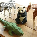 ペーパークラフト アニマル シロクマ ワニ キリン シマウマ パンダ 3D リアル 動物