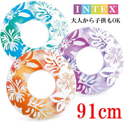 インテックス <strong>浮き輪</strong> 大人/<strong>子供</strong>共用サイズ 91cm うきわ intex 59251 スイムリング ハイビスカス 大人用 <strong>子供</strong>用