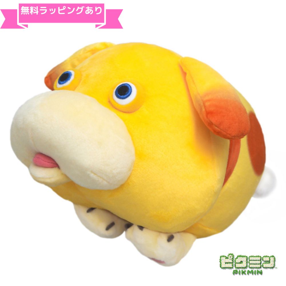 ＼ラッピング無料／<strong>ピクミン</strong> <strong>ピクミン</strong>4 オッチン ぬいぐるみ PIKMIN ぴくみん <strong>グッズ</strong> 任天堂 Nintendo 国内正規品 製品保証プレゼント 誕生日 ギフト ゲーム