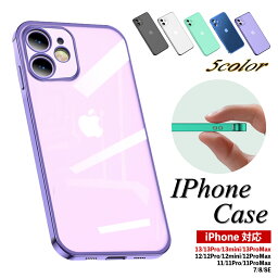 iPhone13 iPhone12 ケース スマホケース クリア シンプル 極薄 おしゃれ かわいい 耐衝撃 透明 軽い カバー クリア シリコン アイフォン おしゃれ 大人かわいい <strong>ペア</strong> <strong>カップル</strong> 可愛い 女の子 メンズ