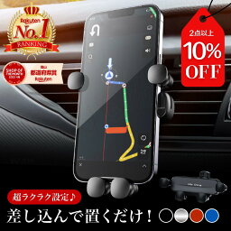 【楽天1位】 車載ホルダー スマホホルダー 車 スマホスタンド エアコン吹き出し口用 差し込み エアコンタイプ 縦 カーホルダー クリップ iPhone Android スマートフォン ギャラクシー カーナビ不要 充電 器 車 用 スマホ 簡単装着 置き <strong>カー用品</strong> 便利