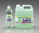 ショッピング食器洗剤 エスコ (ESCO) 4.0L 食器用洗剤(チャーミーグリーン) EA922E-3