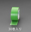 ショッピングテープ エスコ (ESCO) 50mmx25m 養生テープ(弱粘着/緑色/30巻) EA944ML-150B