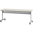 TOKIO 天板跳上式スタックテーブル(パネルなし) 1800×600mm 天板色:ニューグレー HSN-1860-NG ( HSN1860NG ) 藤沢工業(株)