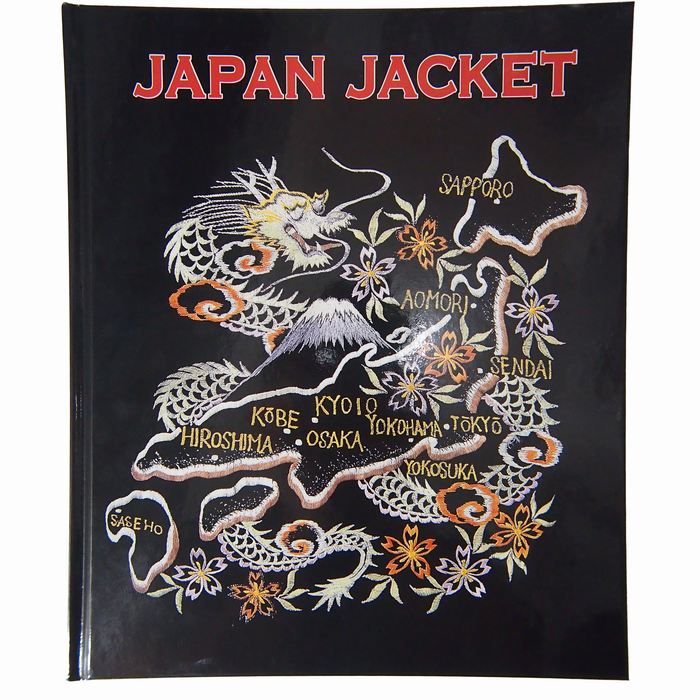 ムック本　スカジャン　テーラー東洋「JAPAN JACKET BOOK」　【Japan M…...:orbit:10000518